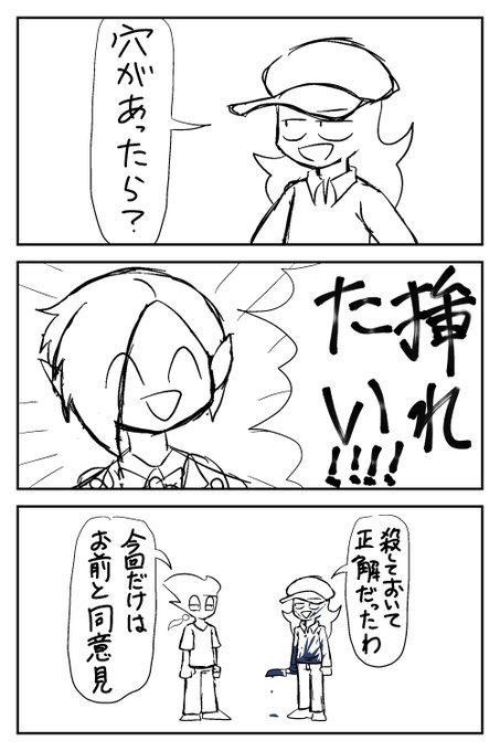 Popular Tweets Of ねふぬぬめ 味噌 6 Whotwi Graphical Twitter Analysis