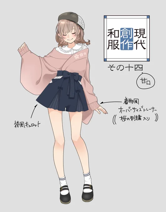 和風な春服女子まとめ??
ときめく春と和の組み合わせ✨

https://t.co/Aradb5G1Xs 