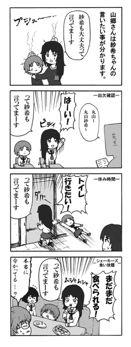 お気に入りめのマンガ4本
 #ガルパンワンドロ作品再投稿企画 