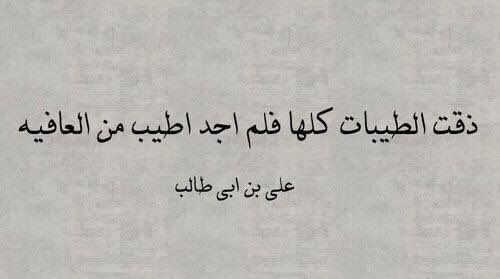 mohammedalfryan's tweet photo. الحمدلله على كل نِعمة اعتدنا وجودها ونسينا شُكرها ❤️ https://t.co/1jPBxrA4h5
