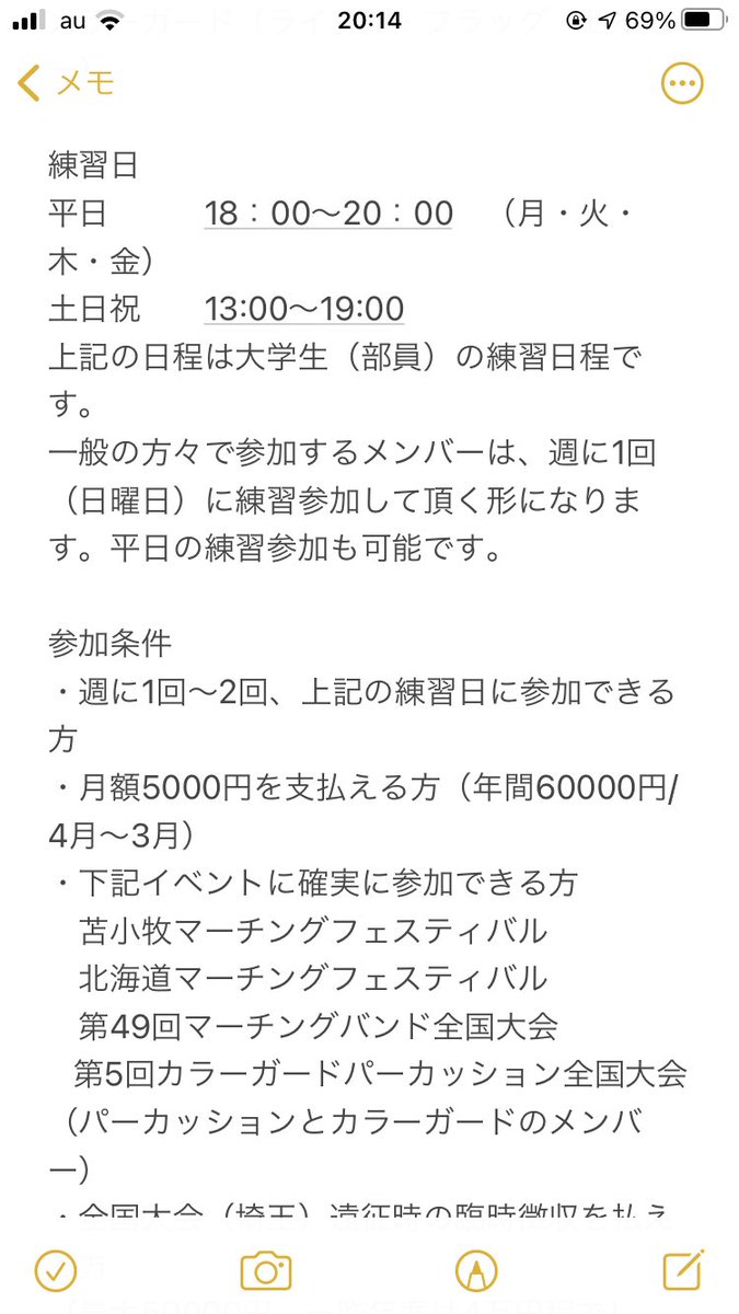TKU_marching_'s tweet image. 2021年度の一般枠メンバーを募集しています。
皆さん是非一緒にマーチングを楽しみましょう！
締め切りは4月30日です