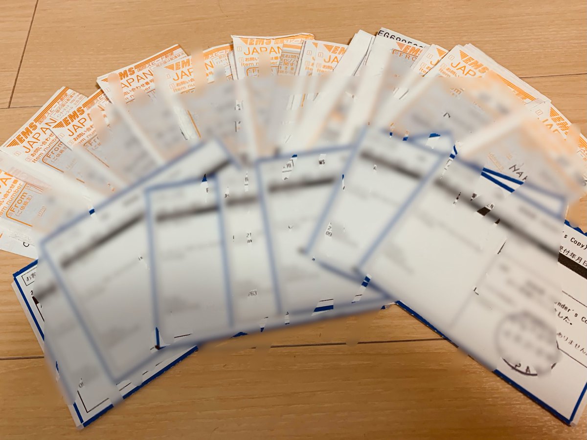 ちゃにへのお手紙変わらず週に1回出してます💌🐿これまでに送ったEMSの控えもかなりの数になりましたw一緒に出したい方いらしたらDMでご連絡ください😇データで送っていただける場合は私がプリントして同封します〜💜