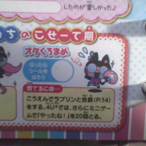 マアズ105(たまご) on X