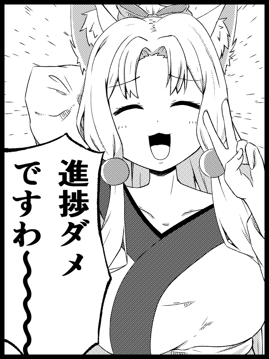 過去絵再掲～!
今日はtwitterのリプで使えそうな漫画っぽいイラストです～ 