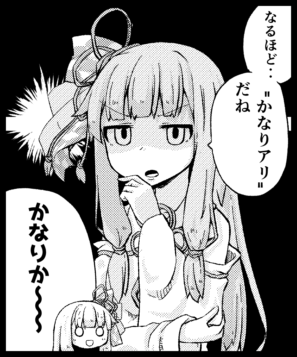 過去絵再掲～!
今日はtwitterのリプで使えそうな漫画っぽいイラストです～ 