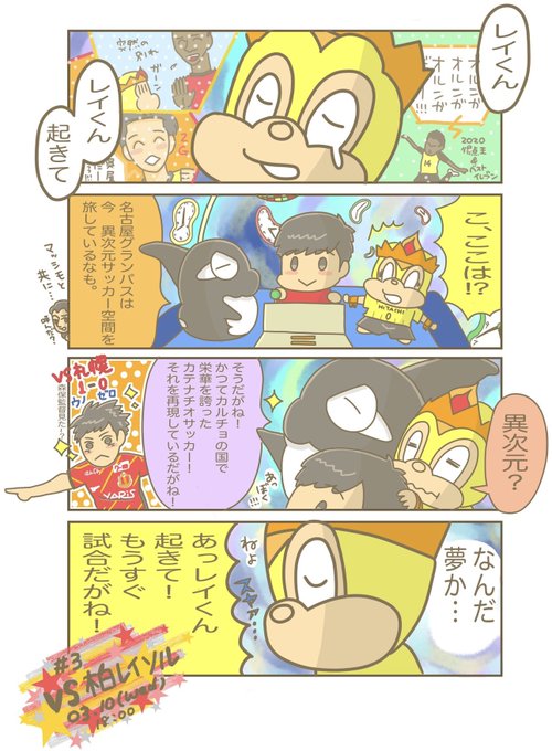 呉屋のtwitterイラスト検索結果 呉屋のtwitterイラスト検索結果