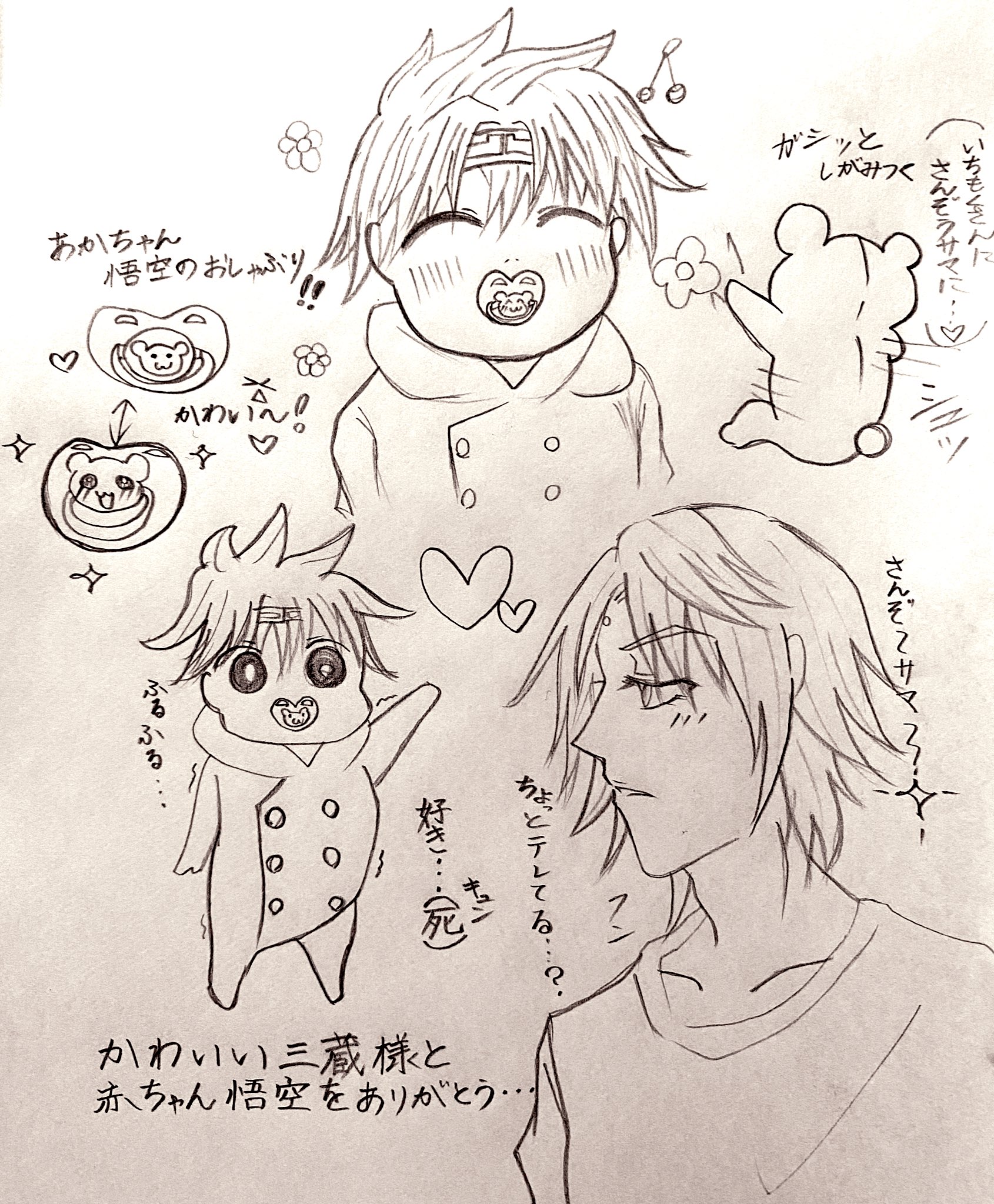 御守リツヒロ Twitter Search Twitter