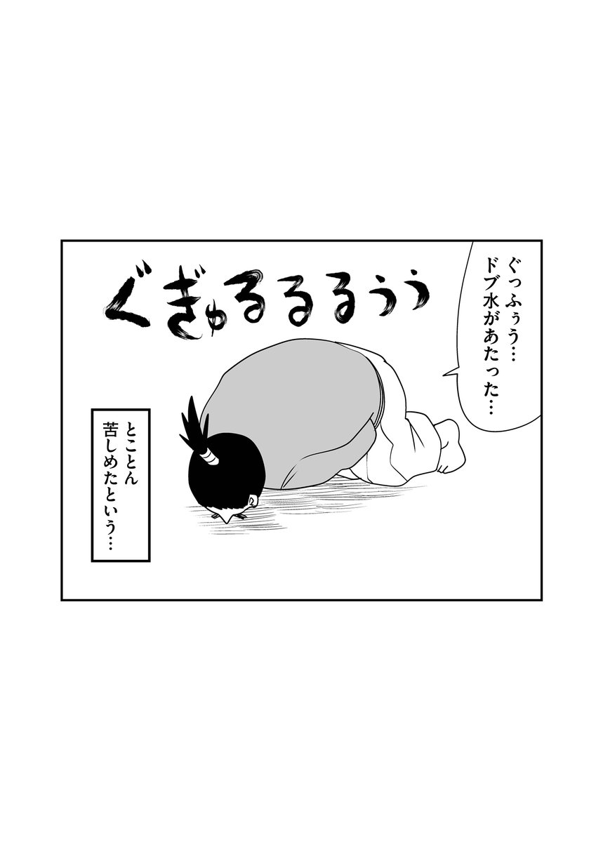 第539回『毎日!ゴマ劇場』 #毎日ゴマ劇場 https://t.co/5WPBxRy07h 