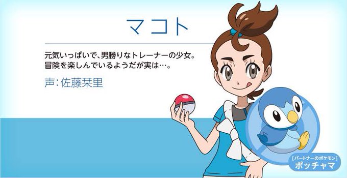 ジョウト御三家のtwitterイラスト検索結果