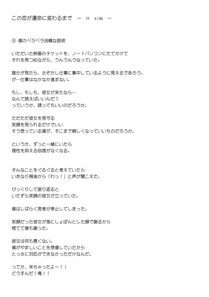自分に自信がない はむしろチャンス 自信を付ける確実な方法 新 はたらき方戦略