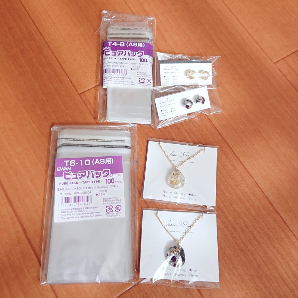 幸作屋 年度切り替え低空飛行 梱包材 今回もシモジマさん Shimojimahmclub です 小物 ピュアパック T4 8 ピュアパック T6 10 全体 ラクポスbox 195 30 ピュアパック T12 18 紙パッキン 40g 紙パッキンに作品が絡むのが嫌なので 個別