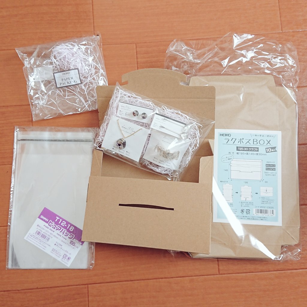 幸作屋 梱包材 今回もシモジマさん Shimojimahmclub です 小物 ピュアパック T4 8 ピュアパック T6 10 全体 ラクポスbox 195 30 ピュアパック T12 18 紙パッキン 40g 紙パッキンに作品が絡むのが嫌なので 個別包装してます シモジマ