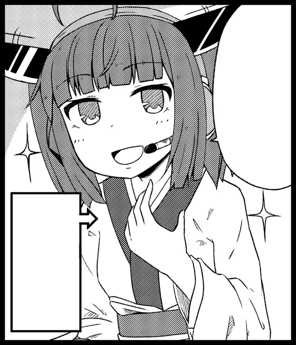 これはセリフを抜いたものです～
キャラクター使用ガイドラインの範囲内でご自由にどうぞ～ 