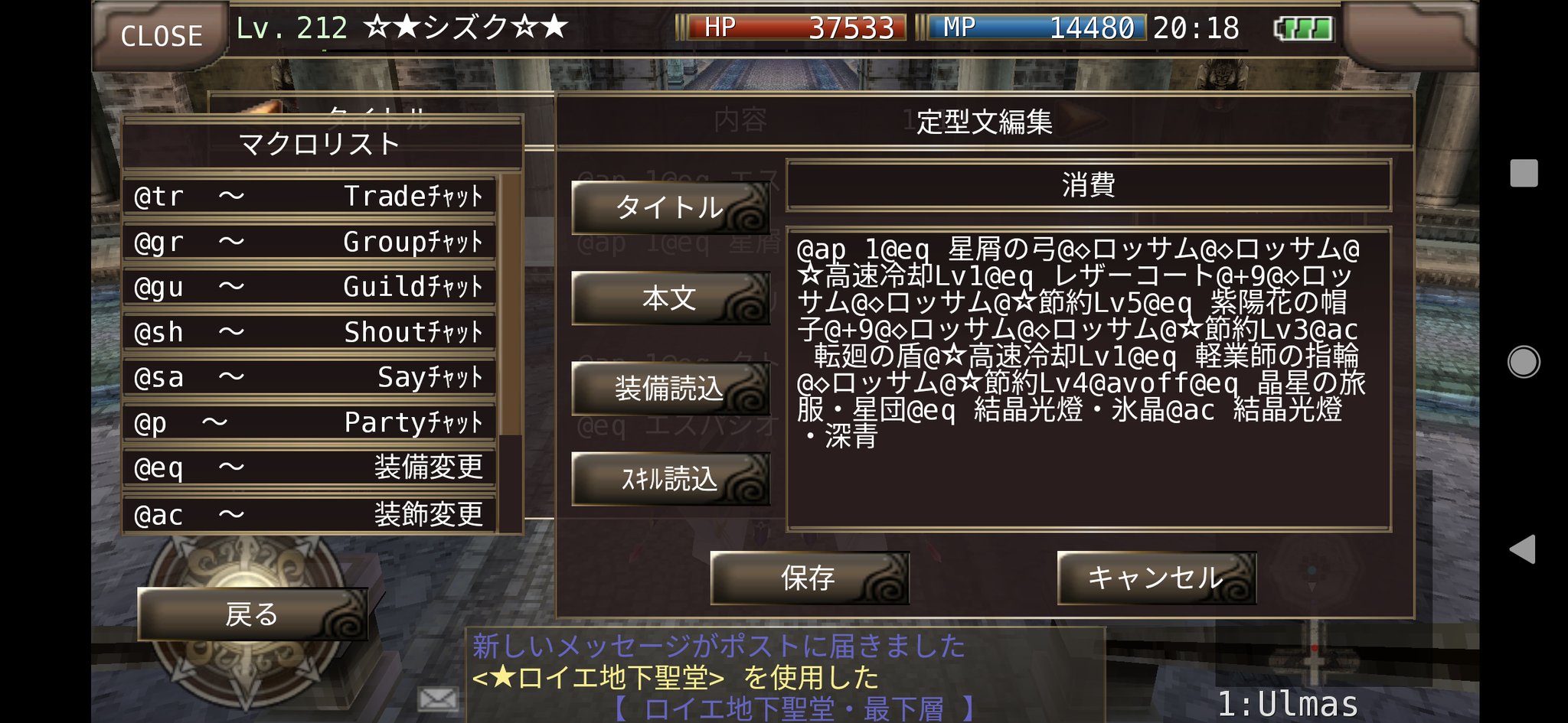 Shizuku イルーナ メモその2 F 消費 現212 絶対 魔法回避62 後にカタフout 軽業をwにして消費2 に追加にリドル2押し 回避共に76に 覚醒 絶対 60 魔法回避85 能力を少しずつ集める クトネ 軽業をwにする スキン これでいいかな