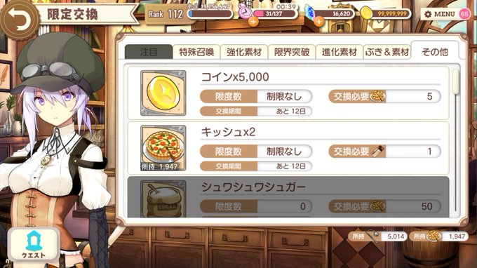 Megafepsさん の人気ツイート 3 Whotwi グラフィカルtwitter分析 Megafepsさん の人気ツイート 3 Whotwi グラフィカルtwitter分析