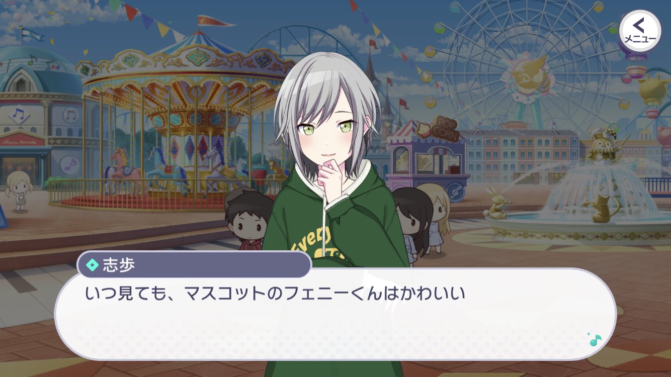 ててう プロセカミクの日生放送 フェニーくんトレンド入りということで ててう プロセカミクの日生放送 フェニーくんトレンド入りということで