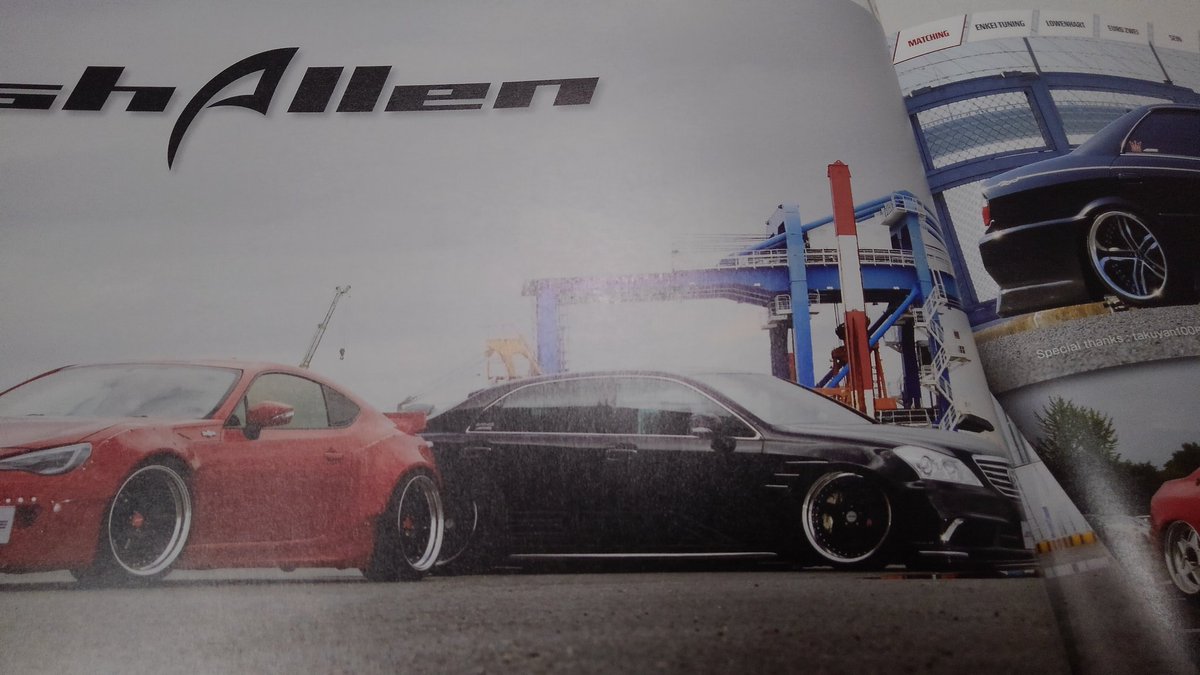 鈴木 勝樹 共豊コーポレーションさんから21ホイールカタログが届きました 今年は3カットも掲載して頂いて いつもありがとうございますm シュタイナーのトップ写真は僕が手掛けた三浦さんの18マジェスタです Ame