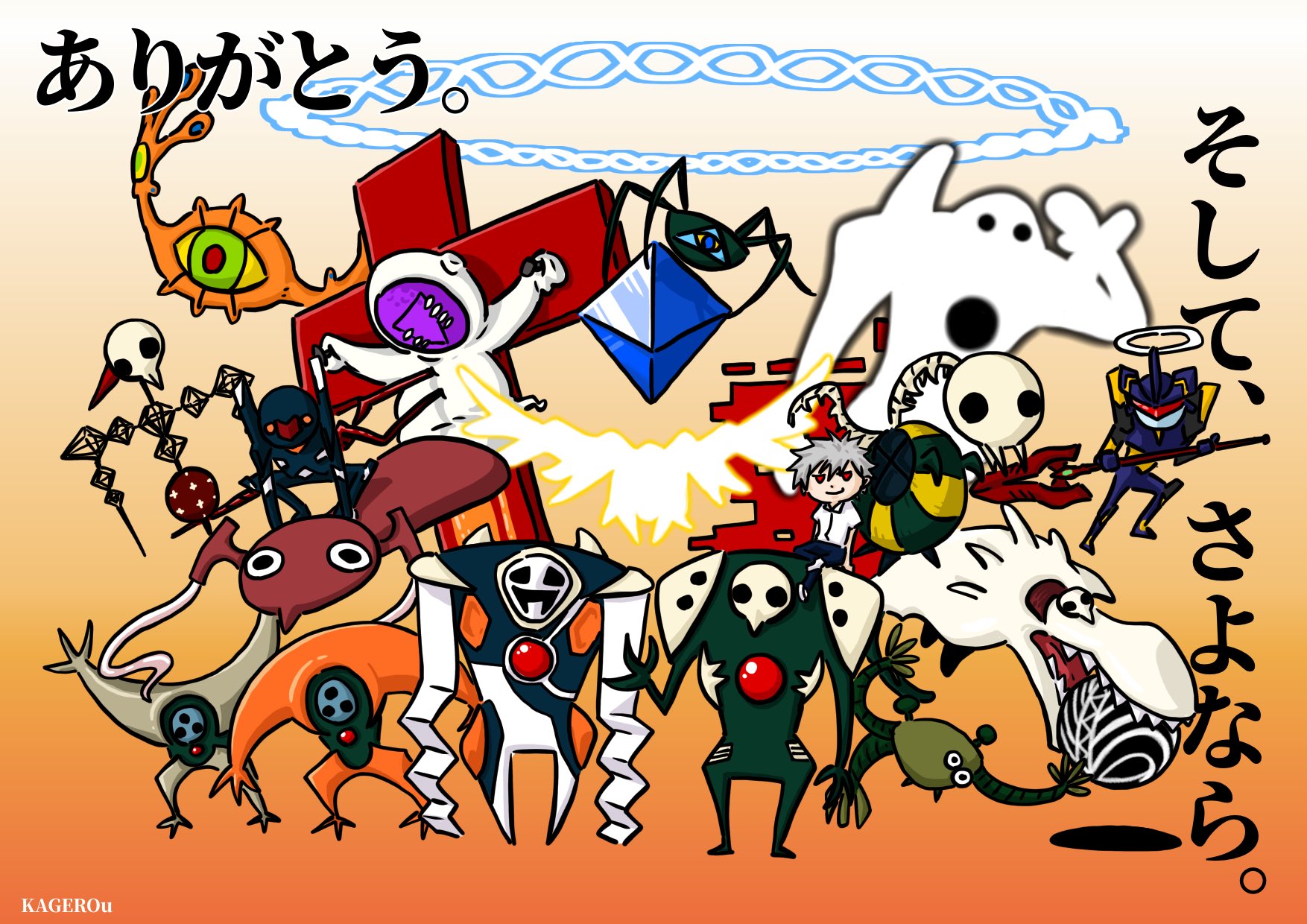 Kagerou Lineスタンプあり〼 使徒だョ 全員集合 まだ観れていませんが もう最後なんだなと思うと 感慨深いです エヴァ シンエヴァ シン エヴァンゲリオン エヴァンゲリオン 使徒 庵野監督ありがとう イラスト イラスト好きな人と繋がりたい