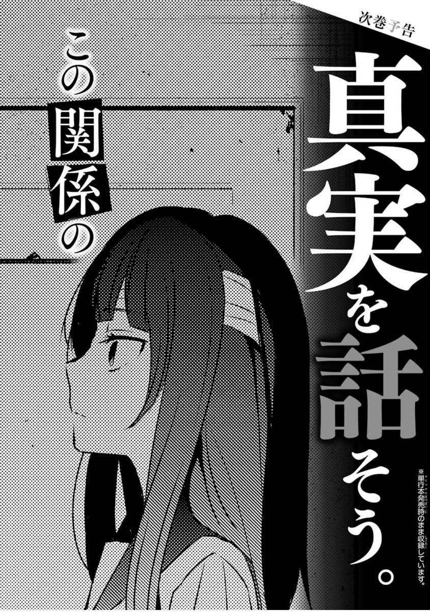 幸色のワンルーム 画像 最新情報まとめ みんなの評価 レビューが見れる ナウティスモーション 幸色のワンルーム 画像 最新情報まとめ みんなの評価 レビューが見れる ナウティスモーション