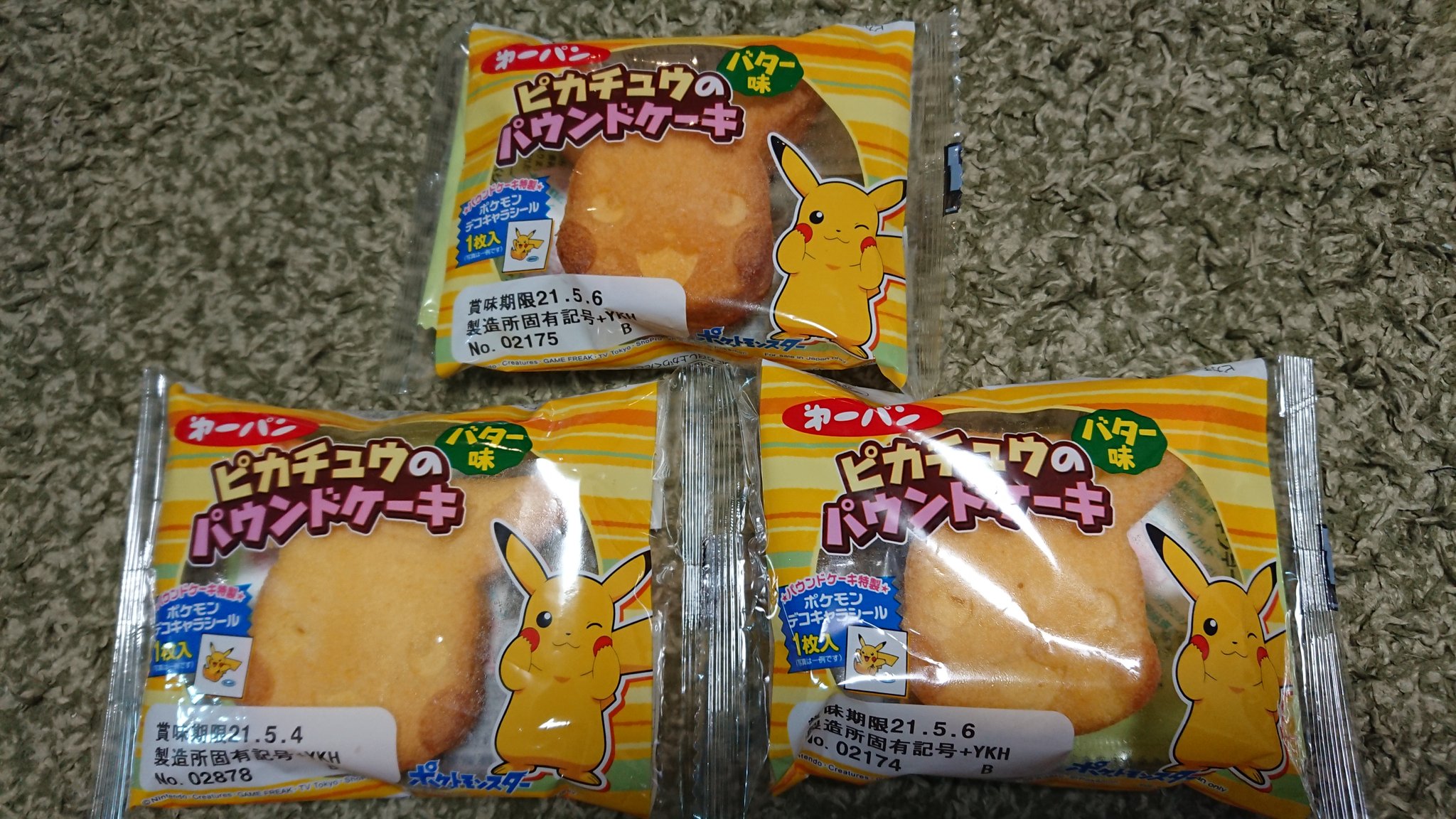 クッキー やったー 名古屋でも遂に見つけた 喜んでくれるといいなー ﾟnﾟ ポケモン パウンドケーキ ピカチュウ ポケモンパン キラキラシール T Co Za0qw69kkr Twitter