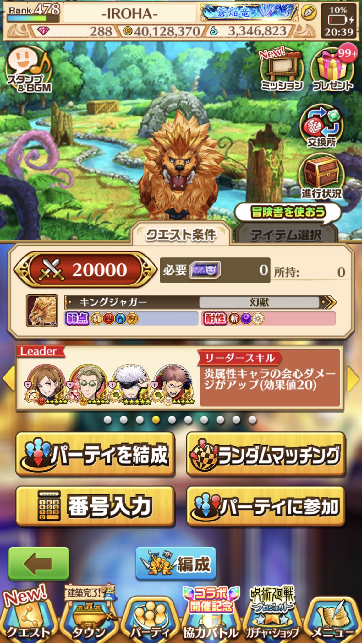 ーirohaー Iroha Twitter