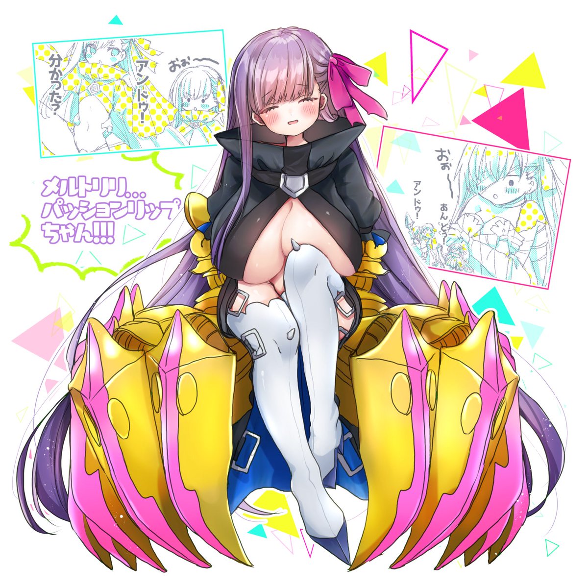 Fgo メルトリリス服なパッションリップちゃんがかわいすぎる