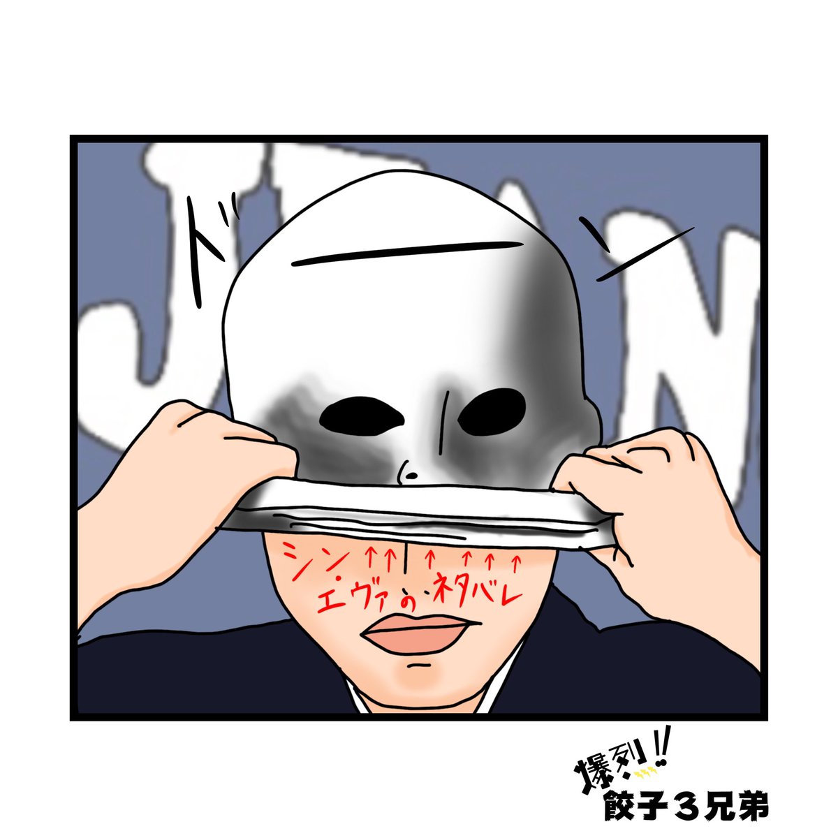 Twoucan 犬神家の一族 の注目ツイート イラスト マンガ コスプレ モデル Twoucan 犬神家の一族 の注目ツイート イラスト マンガ コスプレ モデル