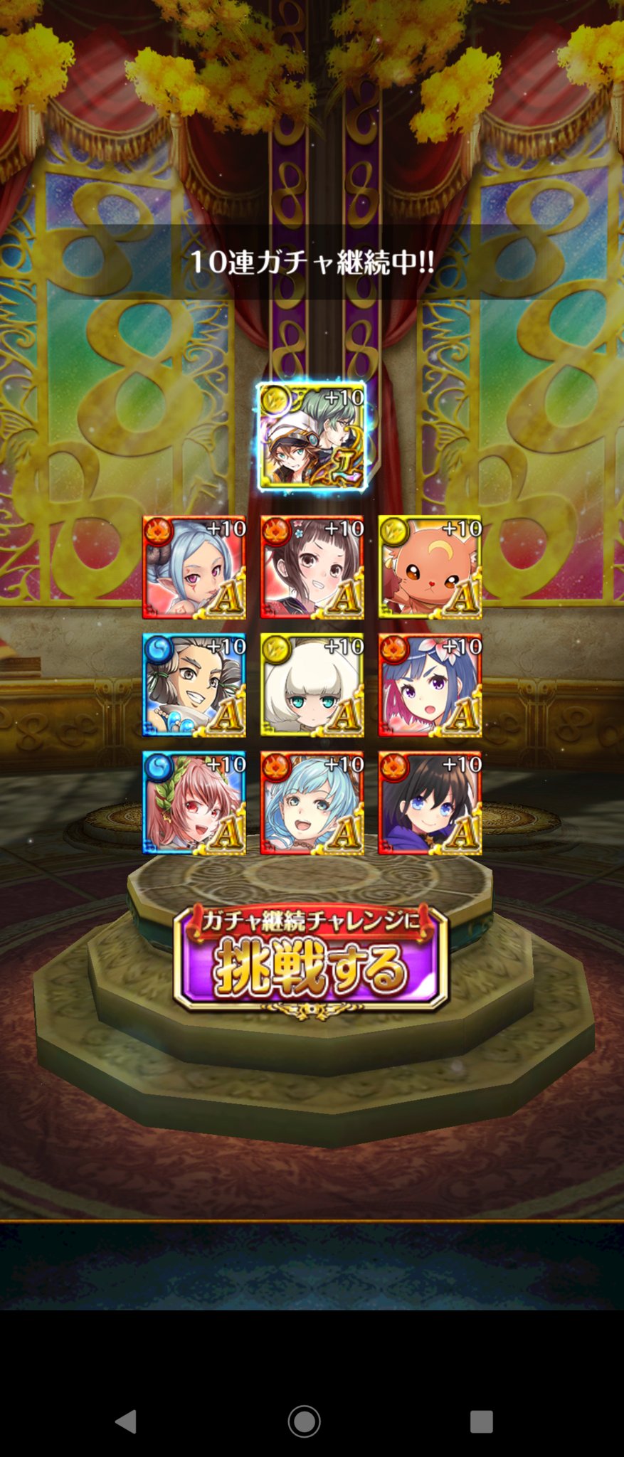 Kei 8連ガチャ 今日は連スミオ トキオ みんなで引こう最大8連ガチャ無料 黒ウィズ T Co H5gwxzeb6d Twitter Kei 8連ガチャ 今日は連スミオ トキオ みんなで引こう最大8連ガチャ無料 黒ウィズ T Co H5gwxzeb6d Twitter