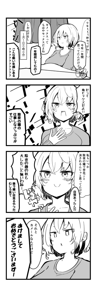 先輩ちゃん描いたりデフォルメ描いたりカップル描いたり
刺さって🔪
#どこかの誰かに刺さればそれで良い 