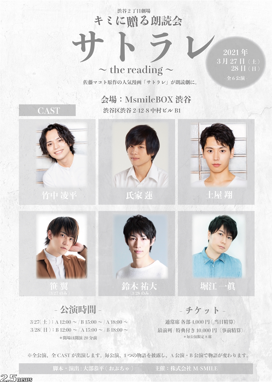 佐藤マコト Twitter Search Twitter