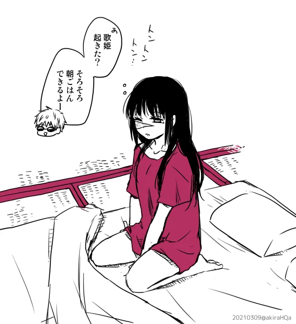 ゆうべはお楽しみだった五歌(※付き合ってる)
描きたかったモノは畳に布団、五条先生の服を着る歌姫ちゃん、疲れてる歌姫ちゃんのために朝ごはんを作る五条先生(自分は反転術式でいつも元気)です(トントンはお味噌汁に入れるネギを切る音) 