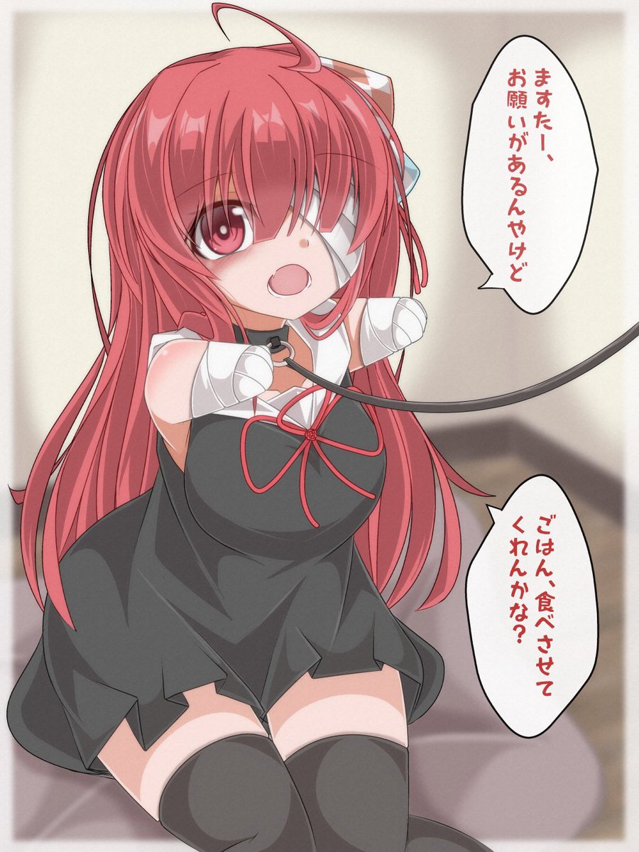 #どこかの誰かに刺さればそれで良い 