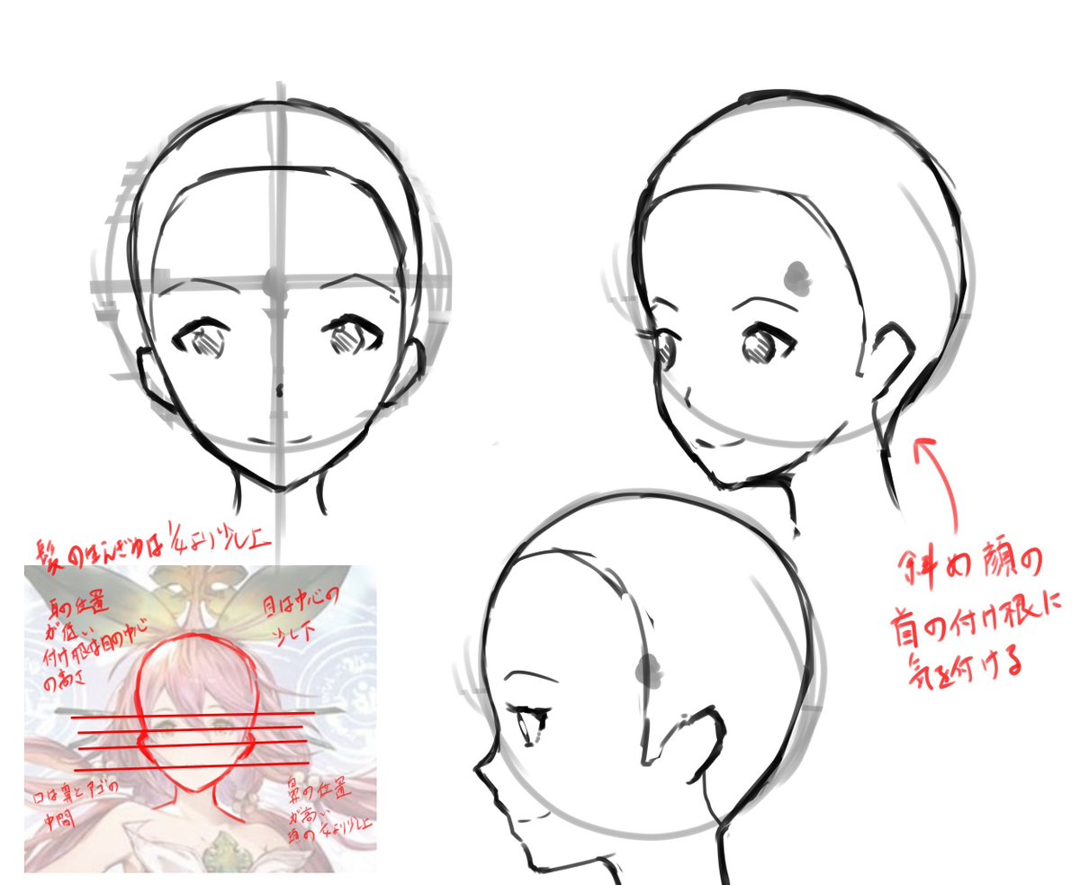 イラスト練習 今回は改善点多めだったので大変でした 汗 線画と顔の描き方 色数 Kemomimi イラストレーターの漫画