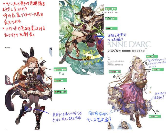 表現のtwitterイラスト検索結果 表現のtwitterイラスト検索結果