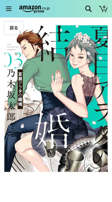 医龍のtwitterイラスト検索結果 医龍のtwitterイラスト検索結果