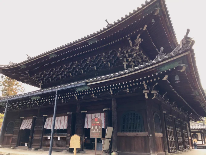 泉涌寺(京都市)
真言宗泉涌寺派の総本山
本尊は釈迦如来、阿弥陀如来、弥勒如来
皇室の菩提寺であり「御寺(みてら)」と呼ばれる
境内の霊明殿には歴代の天皇や皇后、皇族の位牌が奉安されている
鎌倉期、月輪大師 俊芿が天台・東密・禅・浄土の四宗兼学の道場として再興したとされる 