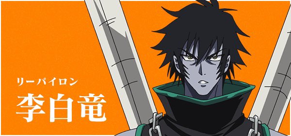 白龍のtwitterイラスト検索結果