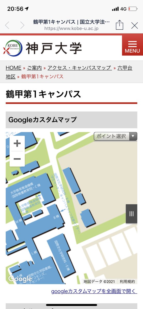 uniclekobe's tweet photo. さらにキャンパスマップを押せば学部ごとのキャンパスの場所や教室の場所がすぐに見れるようになっています！！ https://t.co/IYbipKrnqR