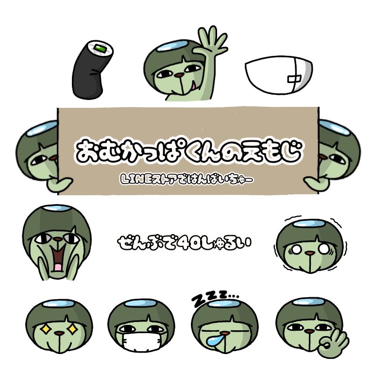 黒猫まんま Lineスタンプ販売中 Kuroneko Manma Twitter