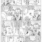 最後の一言が予想外のものだった？!海外の紳士と翻訳機を介して会話したときのお話!