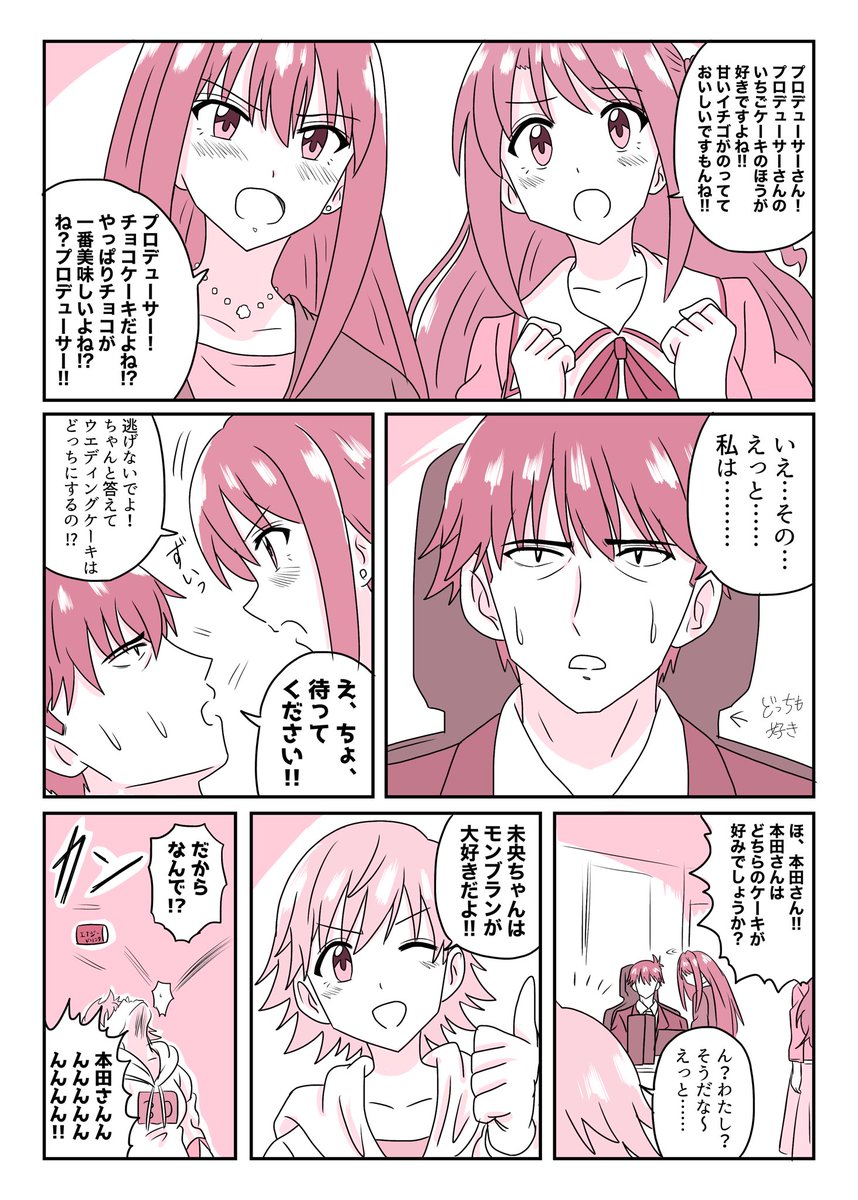 面倒くさい女(Ver.2) 