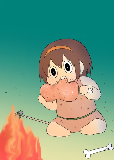 オニク食べる白露原人 