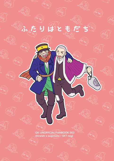 黄金暗号のtwitterイラスト検索結果 黄金暗号のtwitterイラスト検索結果