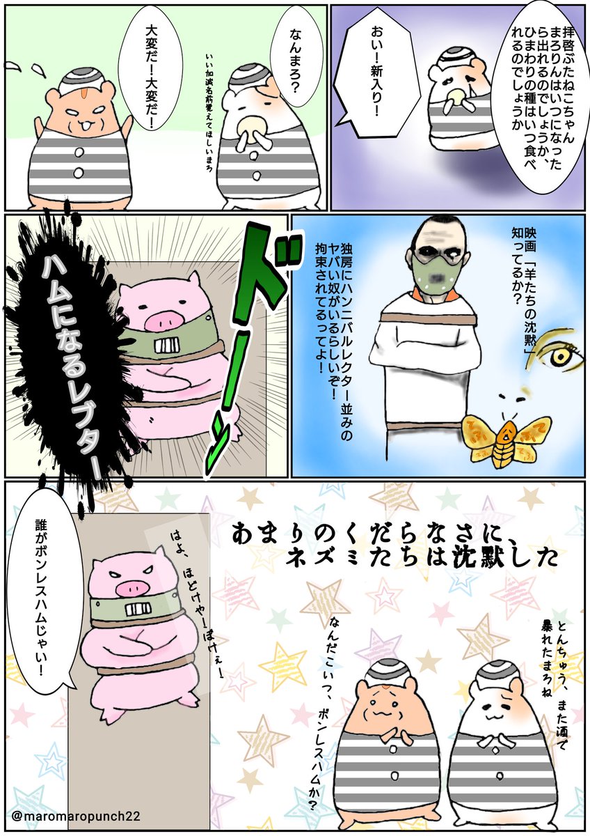 映画好きな人と繋がりたいの漫画ツイートまとめ Comic Diggin 映画好きな人と繋がりたいの漫画ツイートまとめ Comic Diggin