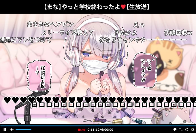 催眠動画で生いき生主が生イキする生放送part3 後編
続きはこちらから
【FANBOX】https://t.co/eNlTT708gb
【fantia】https://t.co/w1yStFMVOG 