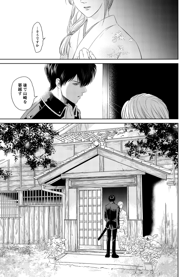 今までのオフ本のサンプルはpixivに載せています。
https://t.co/hTVwwdid91

書店委託はいつもどおりフロマージュ、とらのあな等に申請予定。BOOTHは4月以降に取り扱いを始めると思います。またアナウンスいたします。 