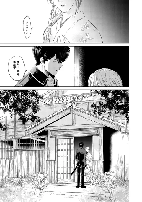 今までのオフ本のサンプルはpixivに載せています。
https://t.co/hTVwwdid91

書店委託はいつもどおりフロマージュ、とらのあな等に申請予定。BOOTHは4月以降に取り扱いを始めると思います。またアナウンスいたします。 
