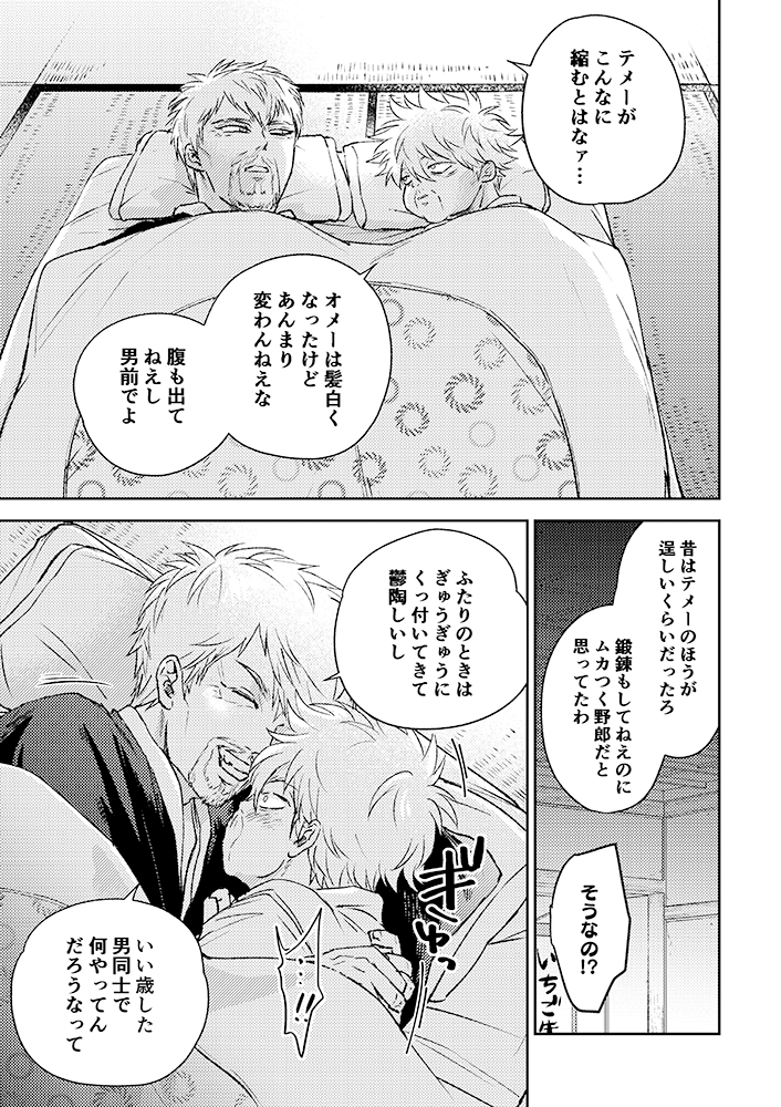 今までのオフ本のサンプルはpixivに載せています。
https://t.co/hTVwwdid91

書店委託はいつもどおりフロマージュ、とらのあな等に申請予定。BOOTHは4月以降に取り扱いを始めると思います。またアナウンスいたします。 
