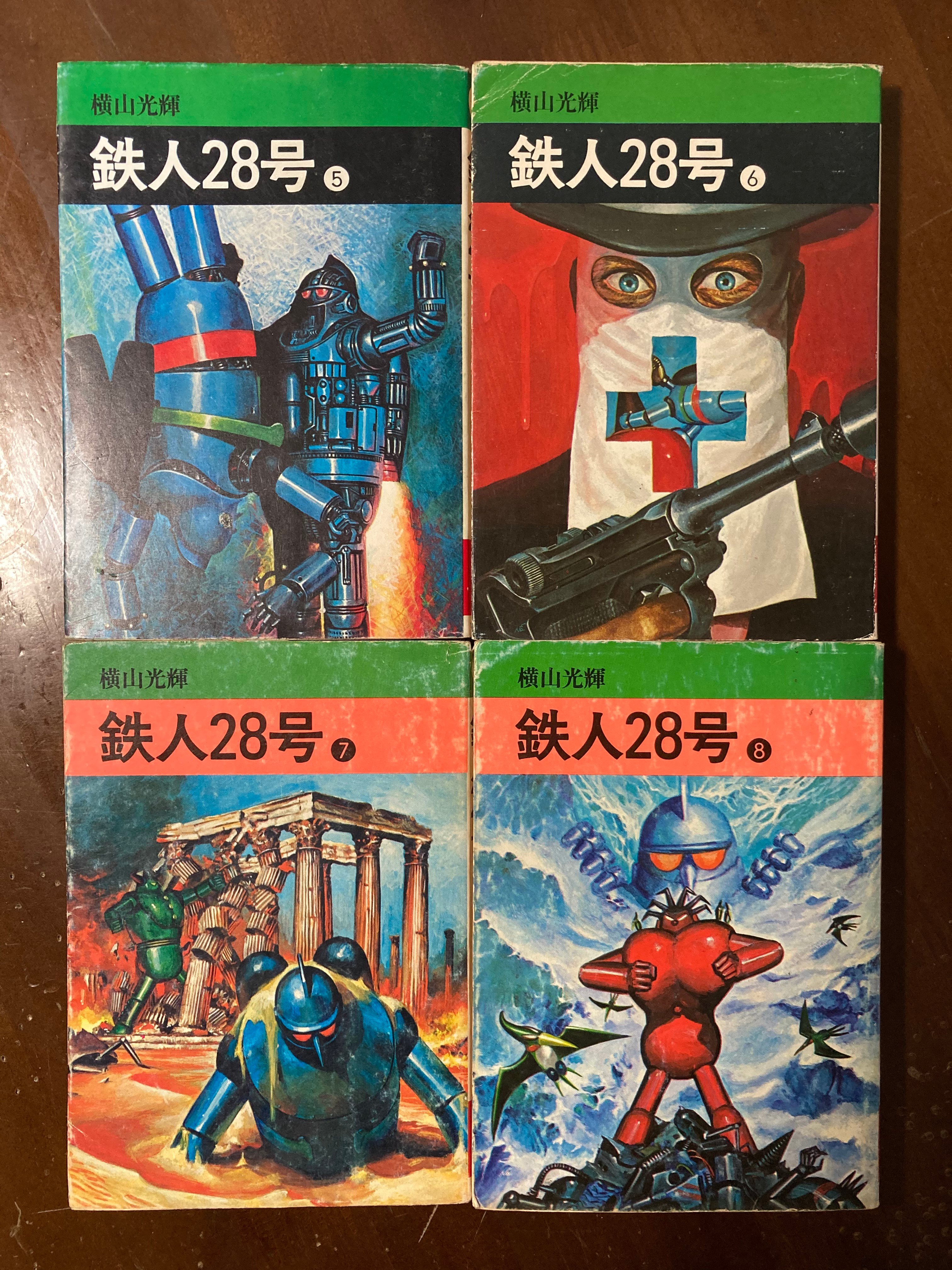 横山光輝 鉄人28号 1-10 10冊 全初版 秋田書店 サンデーコミックス 秋田書店サンデーコミックス鉄人28号 全10巻 横山光輝 全初版 美本