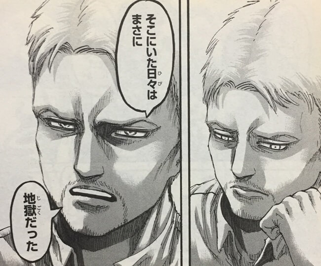 進撃の巨人 ライナー ブラウンの名言 名セリフ集 画像 解説あり まんがmap